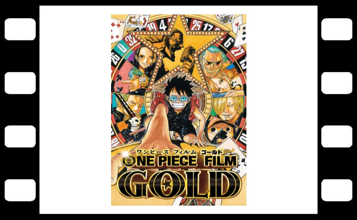 One Piece Film Gold テゾーロの悲しき過去が泣けてくるぜ Sense センス