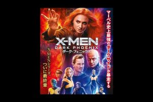 映画 ザ プレデター コメディ色が強くなりすぎてつまらなくなった作品 Sense センス