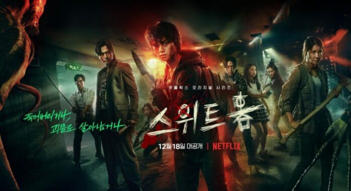 Netflixで配信されている絶対観たほうがいいおすすめ韓国ドラマ10選 | SENSE（センス）